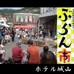 ぶらん市【通年予定日】　《車で約3分》