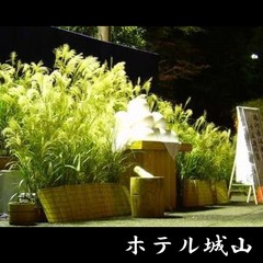 十五夜の宴【９月下旬】　《車で約10分》