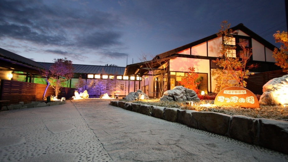 【平原温泉ぽっぽの湯入浴券付き】露天風呂がある天然温泉でリラックス＜貸タオル＆送迎無料＞（朝食付き）