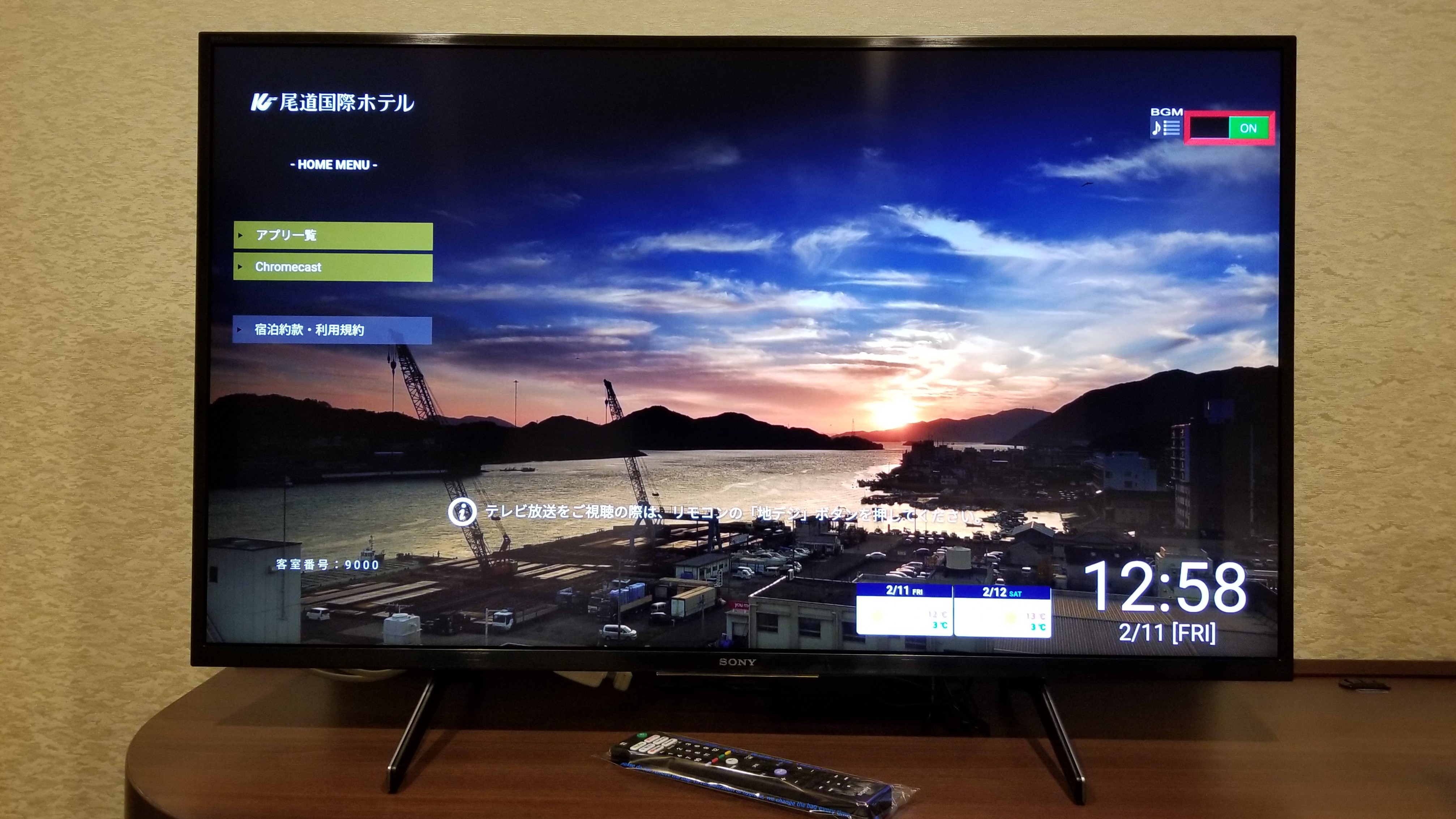 全室43型4K Android TV（アンドロイドテレビ）設置