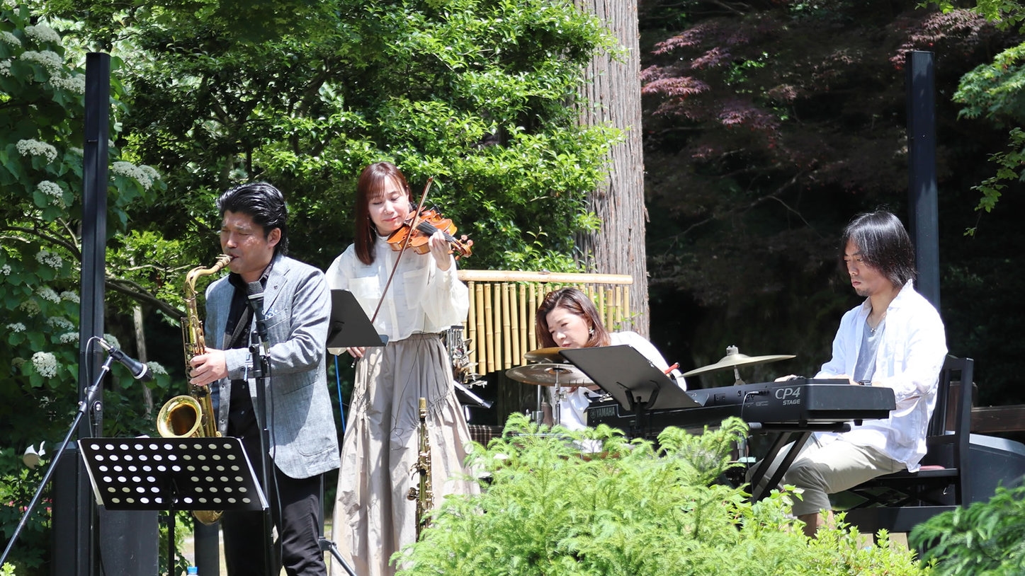 【庭園ジャズライブ　2026・日帰り】ジャズの生演奏と温泉を堪能♪日帰りプラン