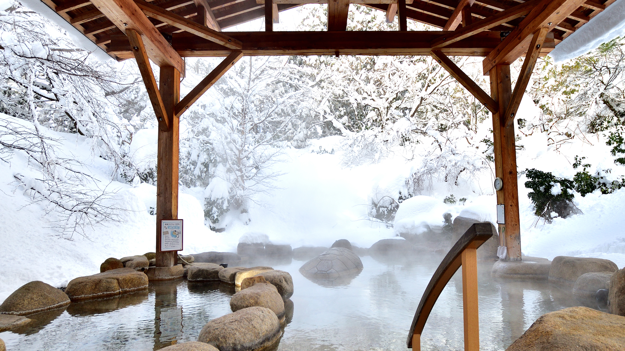 【大露天風呂　冬】雪見露天風呂は冬の醍醐味