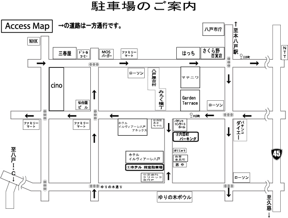☆VIALE旅プラン☆カジュアルステイ