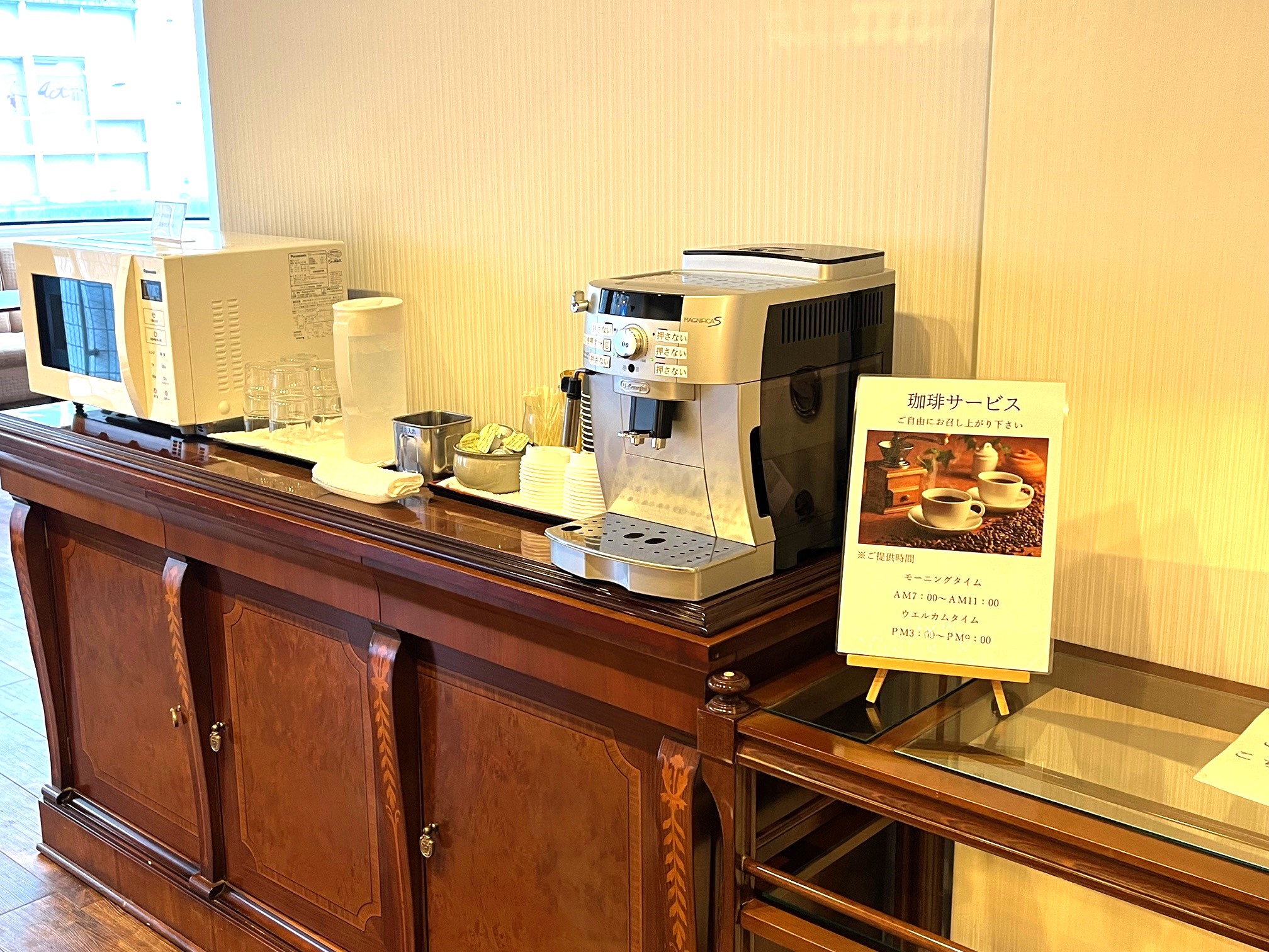 ２階ロビー・コーヒーコーナー(無料)
