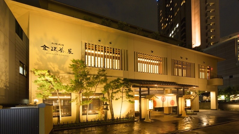 【楽天スーパーSALE】10％OFF【料理旅館で四季の食を味わう】金沢茶屋スタンダードプラン 
