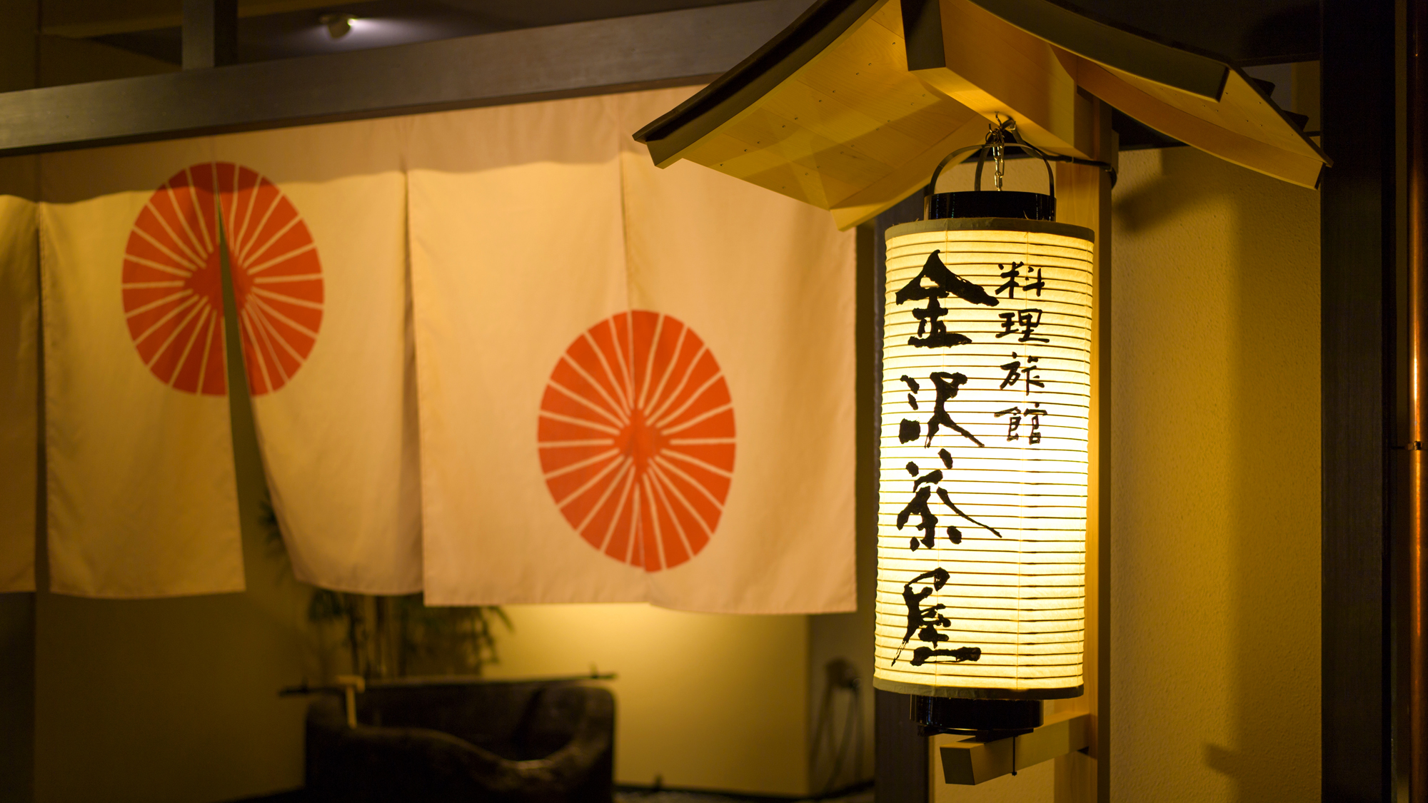 加賀屋グループ 料理旅館 金沢茶屋 設備 アメニティ 基本情報 楽天トラベル 加賀屋グループ 料理旅館 金沢茶屋 設備 アメニティ 基本情報 楽天トラベル