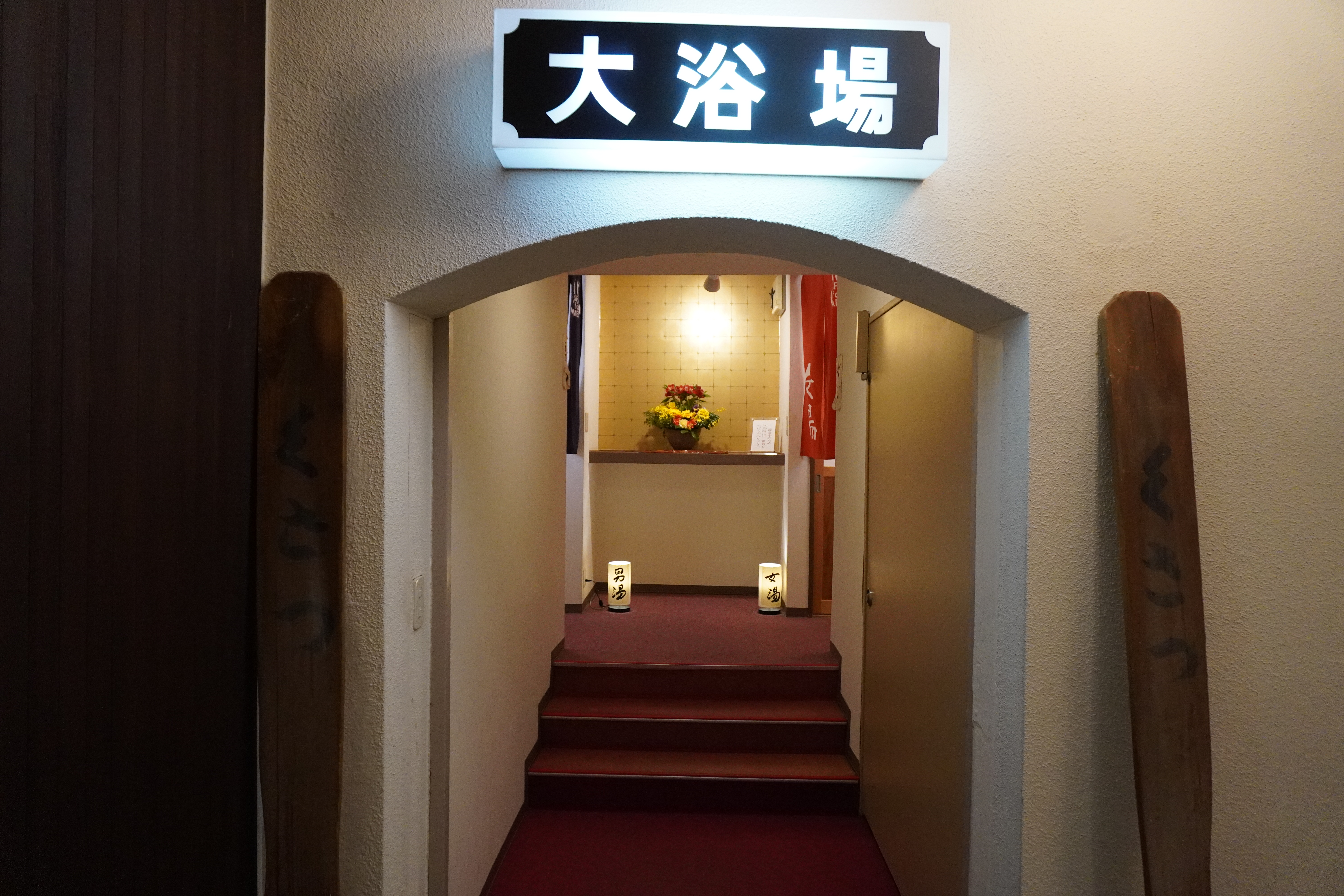 【内湯】入り口には草津の湯もみ板