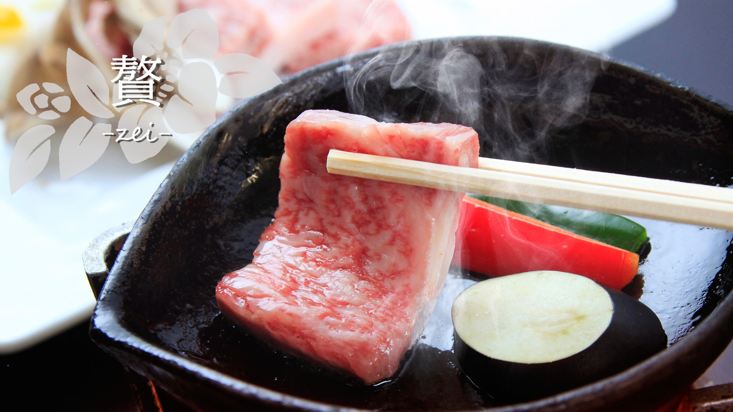 【年末年始 -贅(zei)-】信州が誇る“ブランド牛”に舌鼓み♪旨み引き立つ“鉄板焼き”で愉しむ一夜