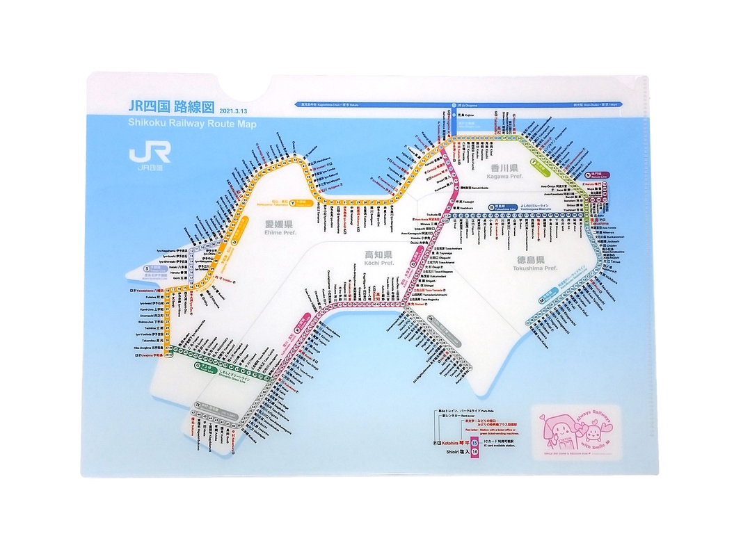 NEW!!【鉄道好きにはたまらない】お部屋から列車が一望！ ! 「トレインビュー」プラン （朝食付）
