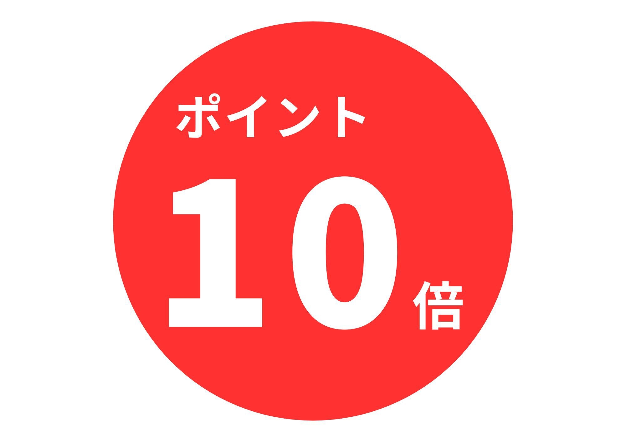 ★創業60周年記念★ポイント１０倍！【温泉露天付客室x海女笛会席】