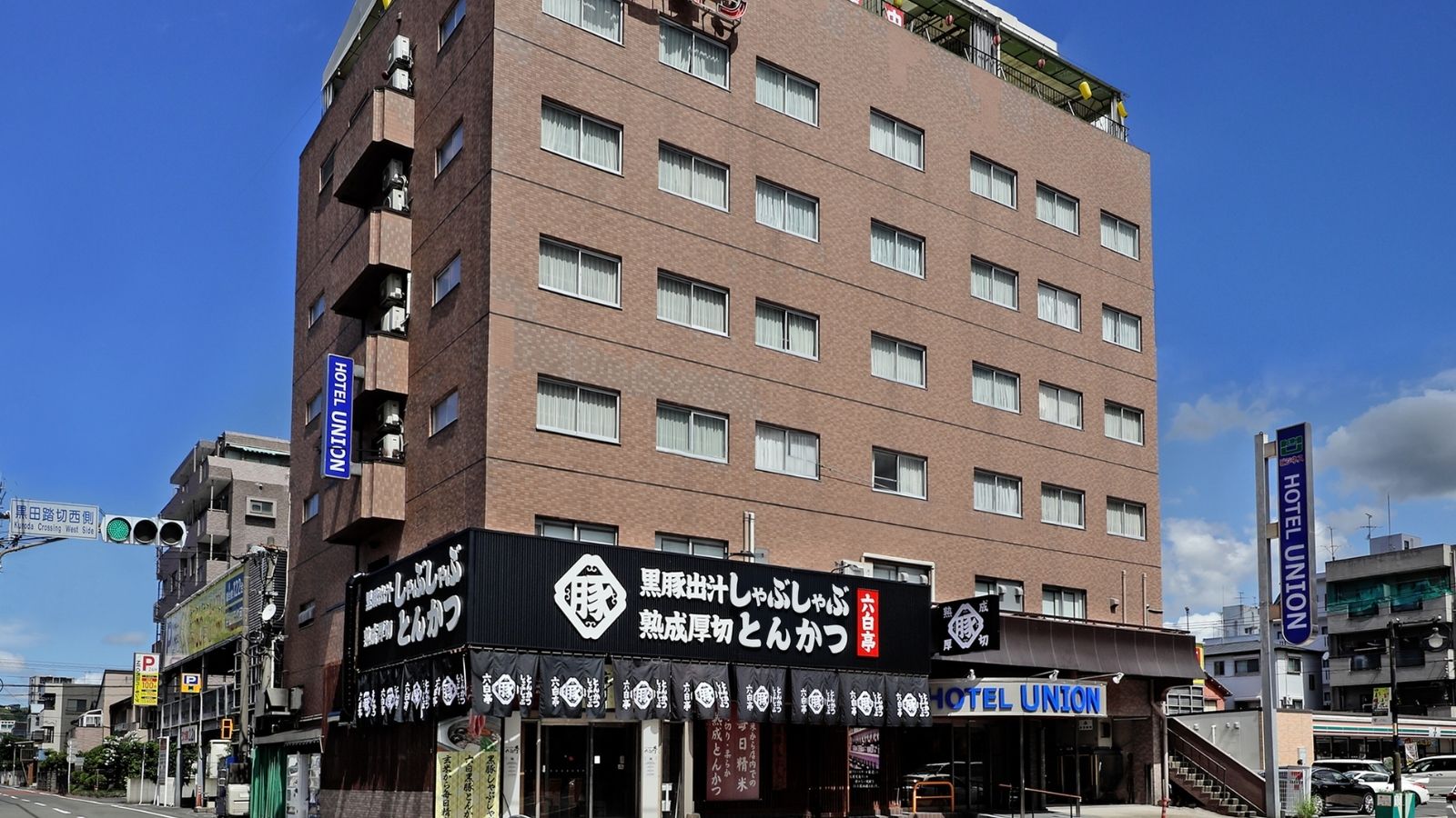【ホテル外観】鹿児島中央駅西口より徒歩3分！交通至便