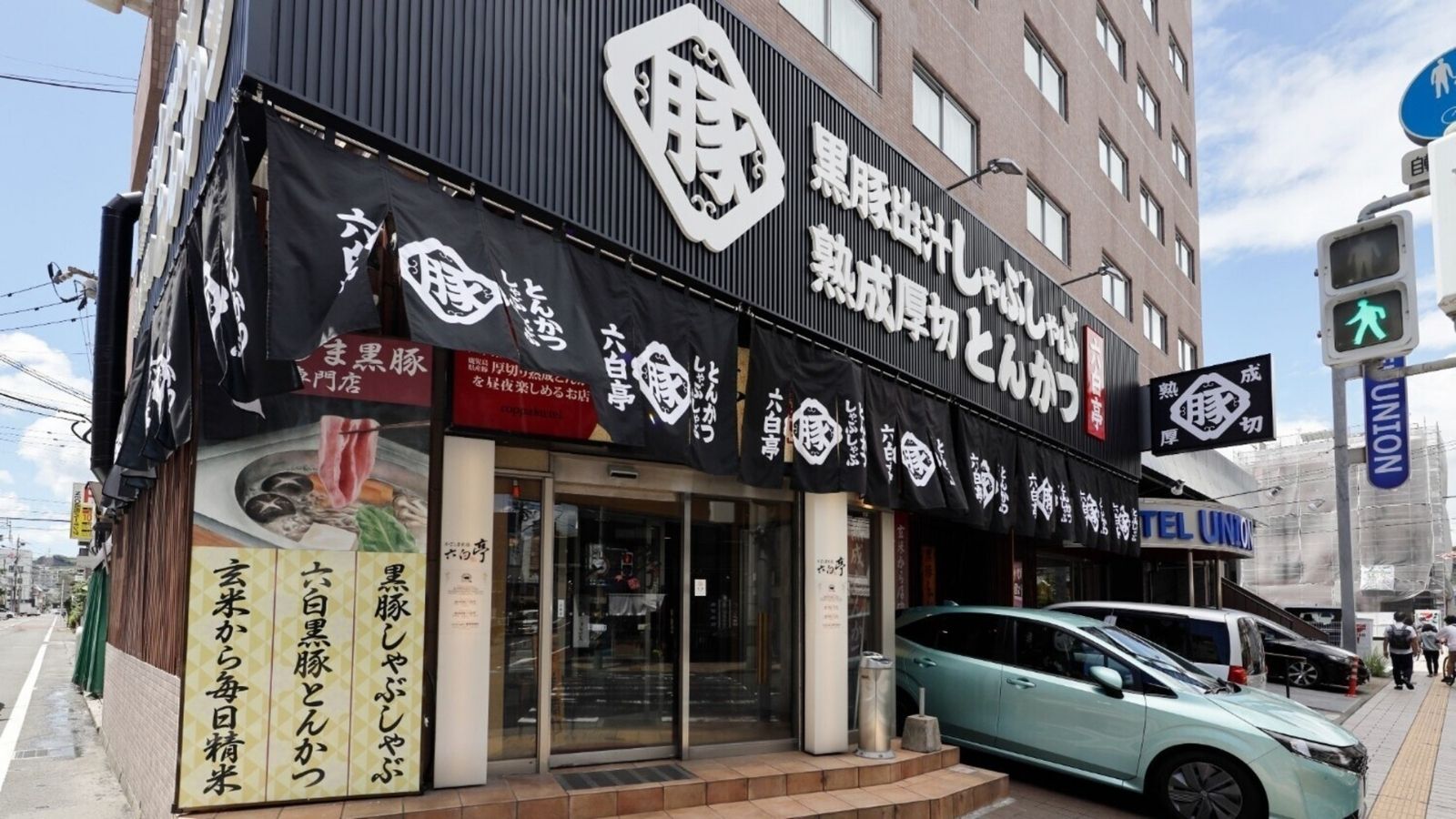 ホテル１階にある黒豚専門店「六白亭」の入口