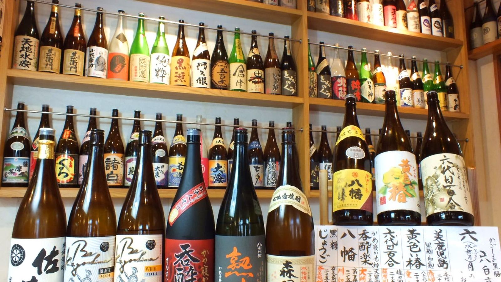 黒豚専門店「六白亭」で取り扱われる本格芋焼酎