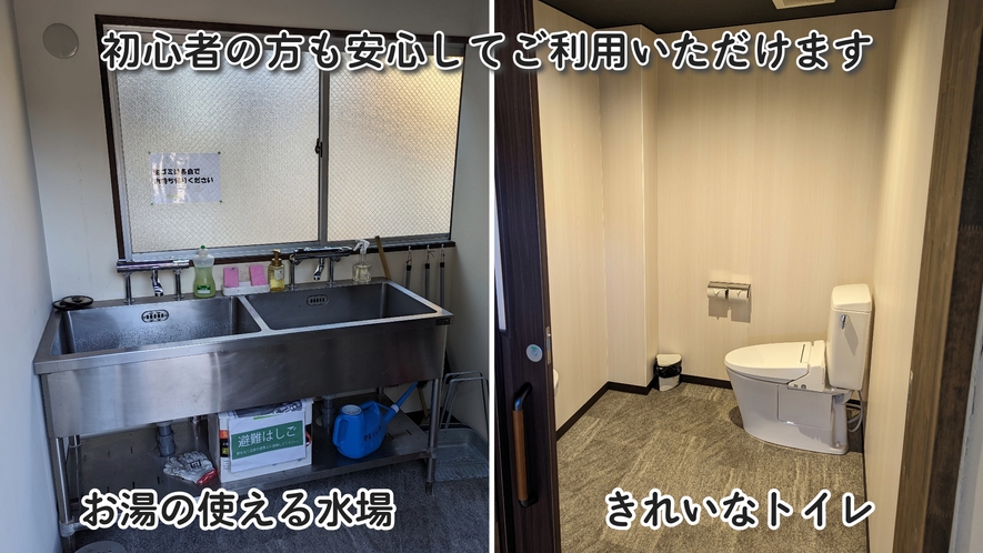 【キャンプ場】トイレと水場