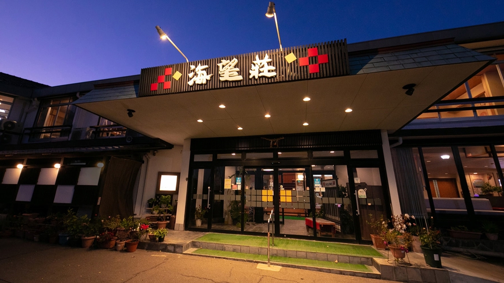 ≪素泊まり≫展望浴場から有明海を一望！のどかな海と温泉に癒されよう
