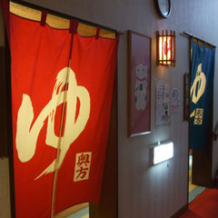 24時間入浴可能！100％源泉掛け流しの炭酸泉です