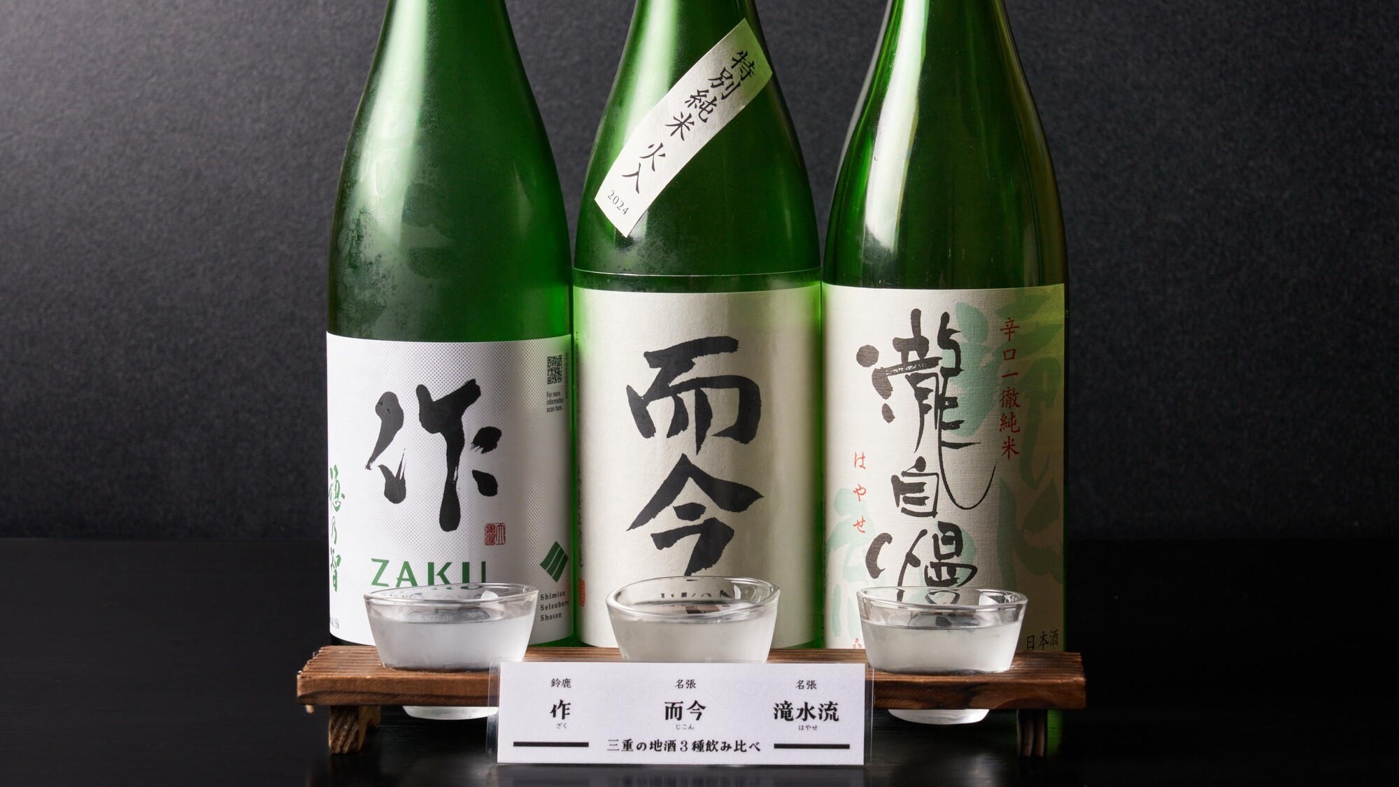 【新鮮！活あわび】鮑踊り焼1個付き会席プラン