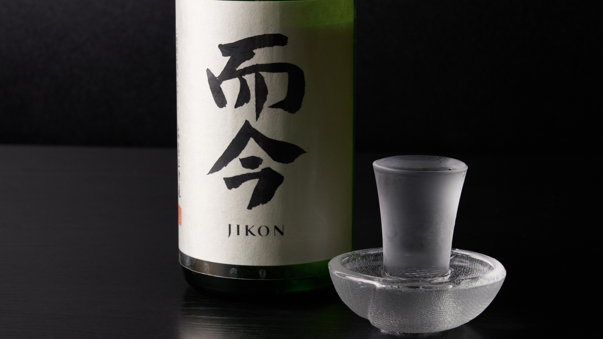 【早期割30】30日前までのご予約でお得に！伊勢志摩の旬を堪能〈一泊夕朝食付〉