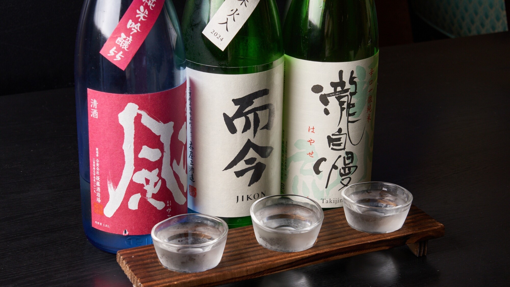 【人気No.1】伊勢志摩を堪能する旬の味覚プラン〈一泊夕朝食付〉