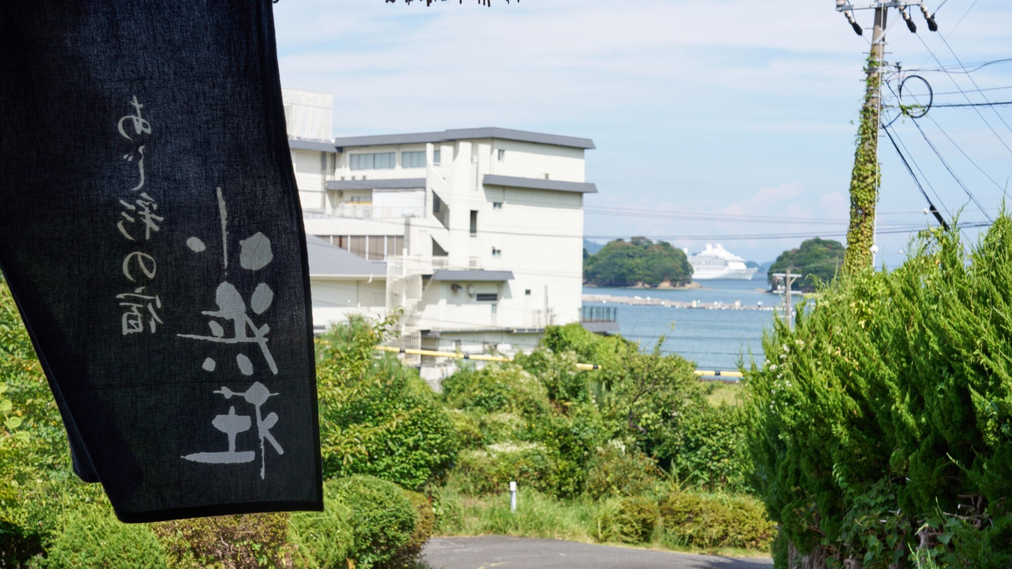 【景色】美しい小浜荘からの景色