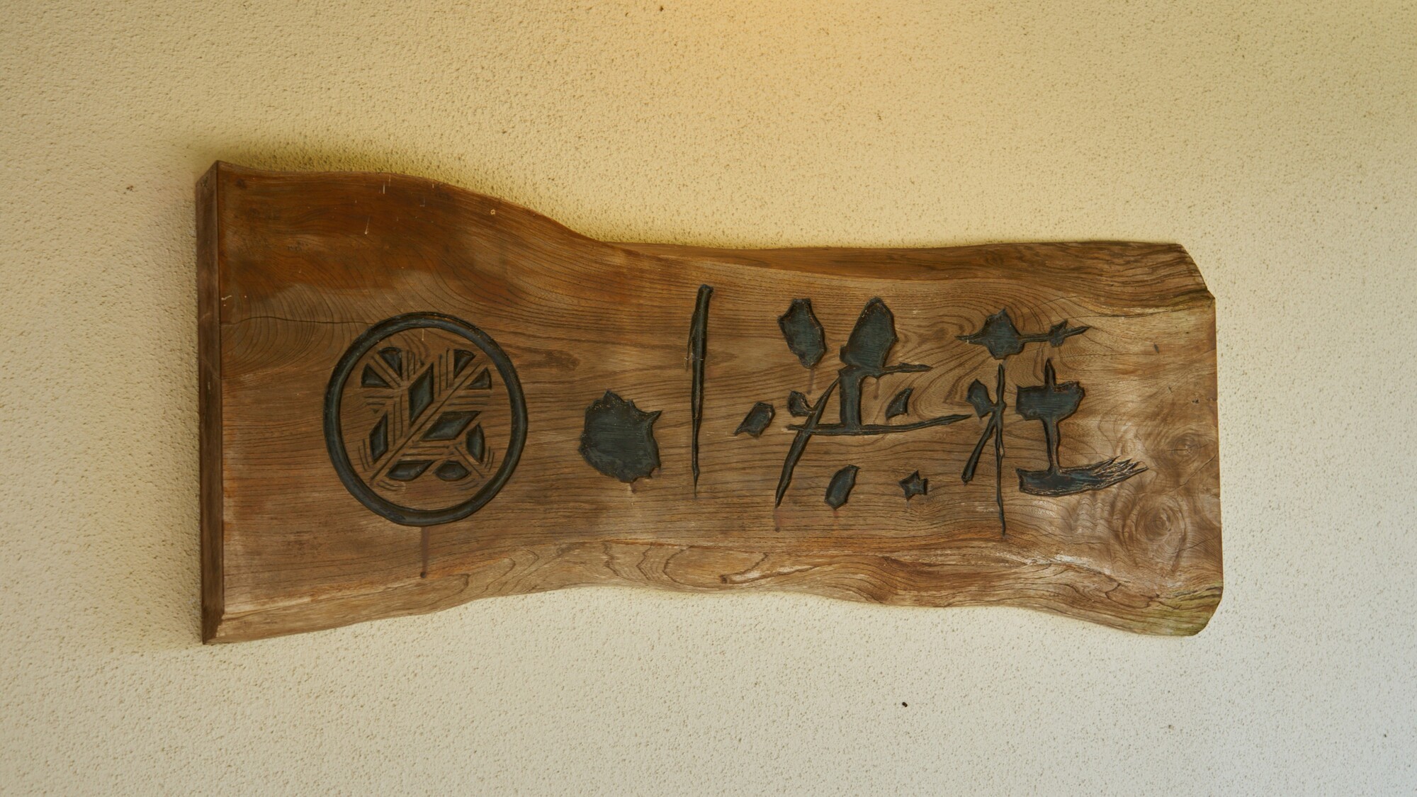 【外観】ご来館を心よりお待ちしております。