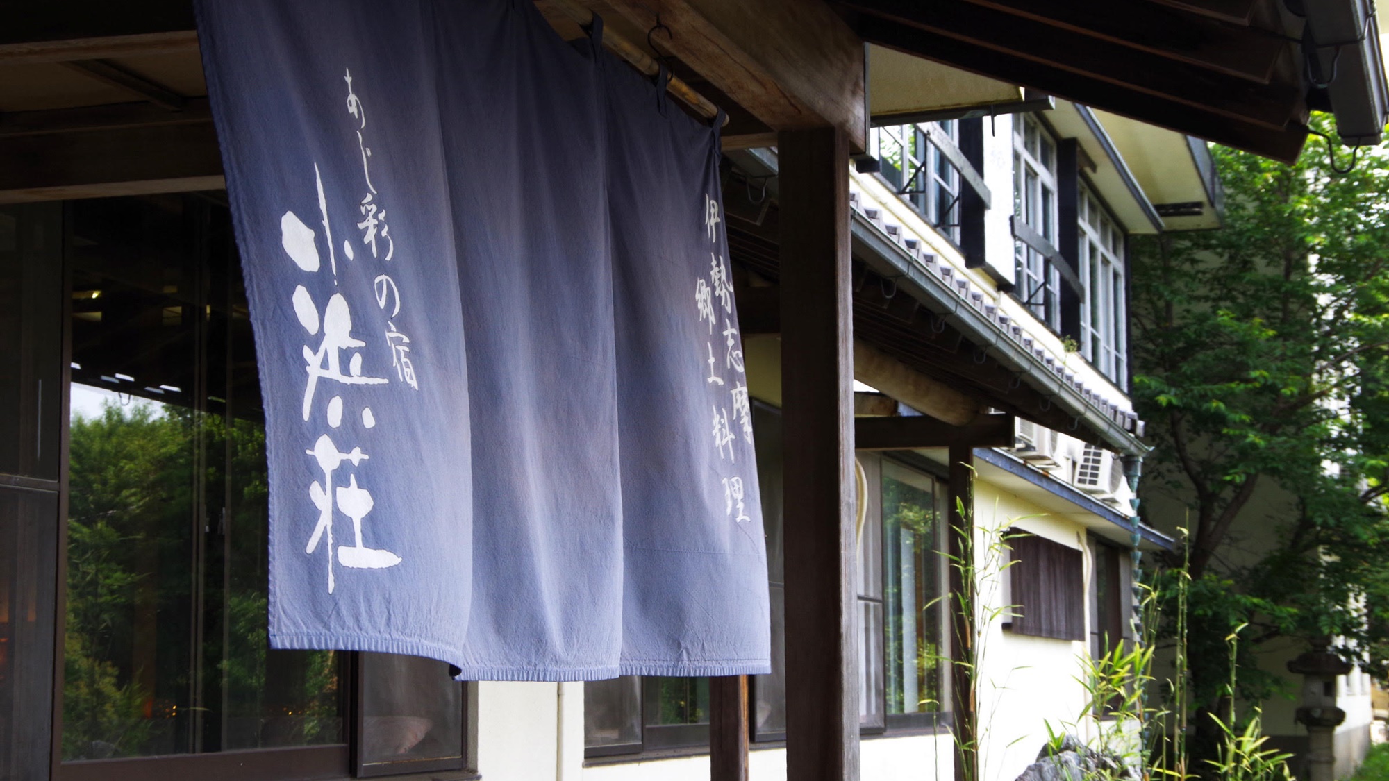 鳥羽 あじ彩の宿 小浜荘 宿泊予約【楽天トラベル】 鳥羽 あじ彩の宿 小浜荘 宿泊予約【楽天トラベル】