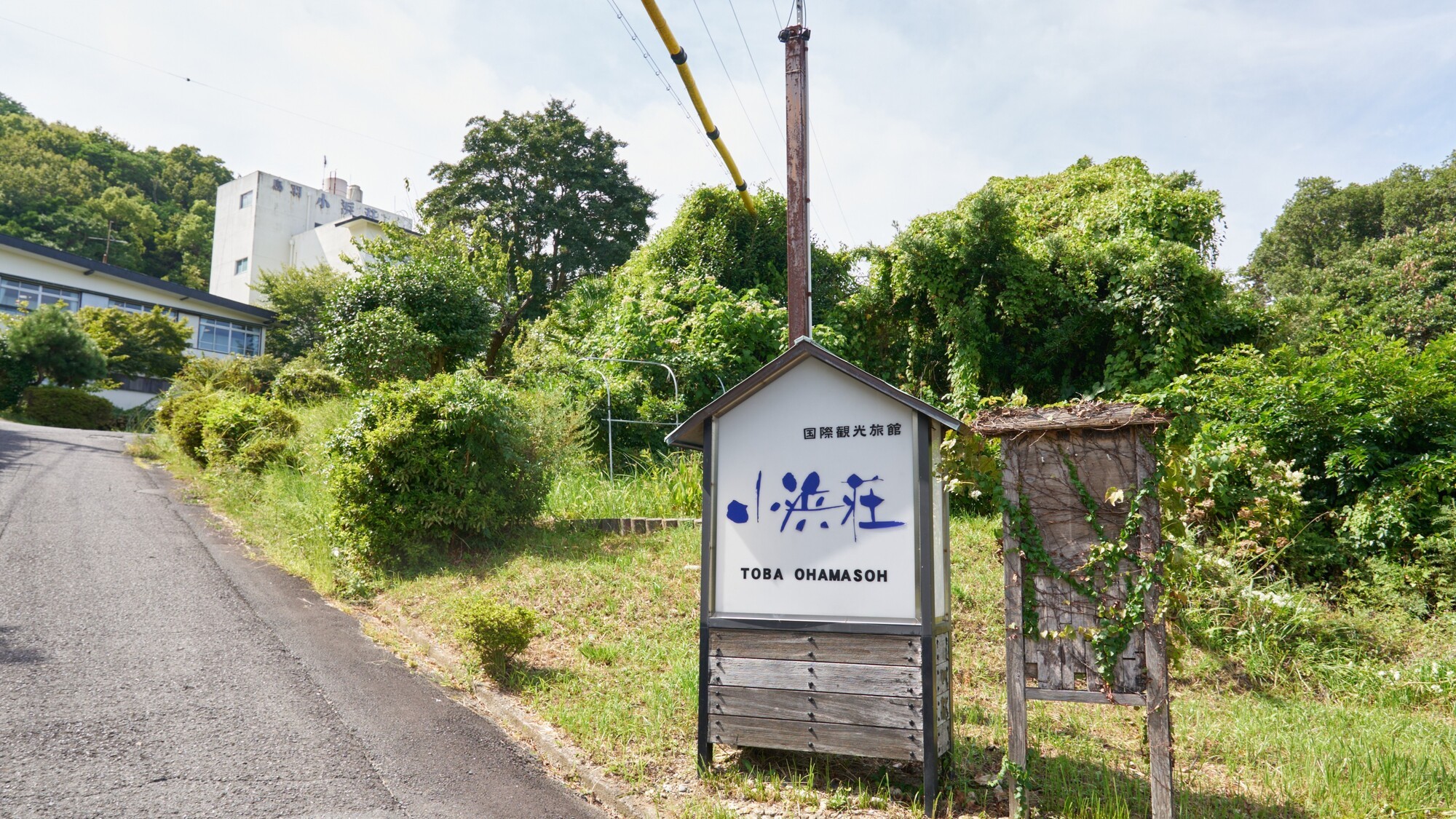 【外観】ご来館を心よりお待ちしております。