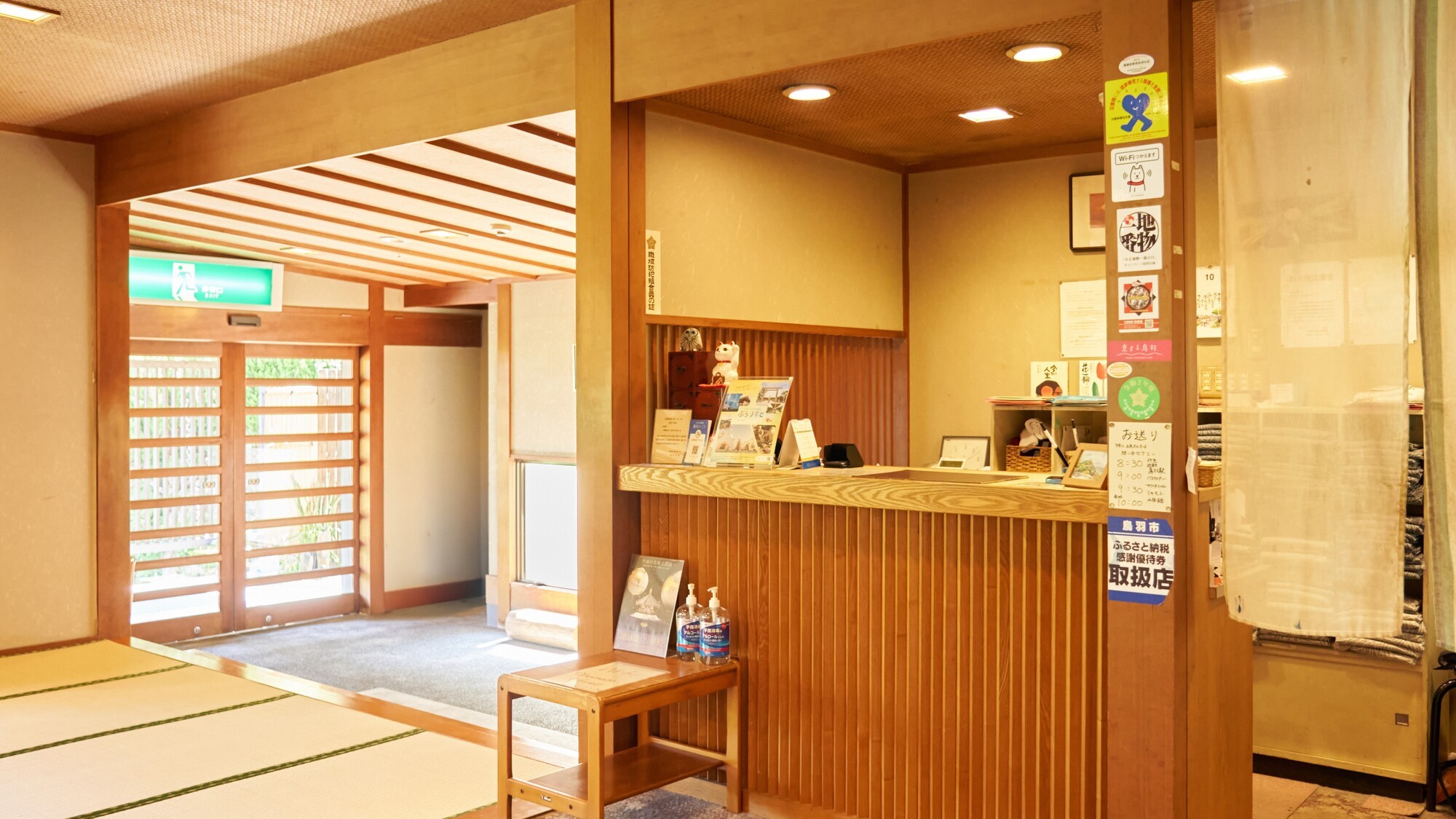 【エントランス】