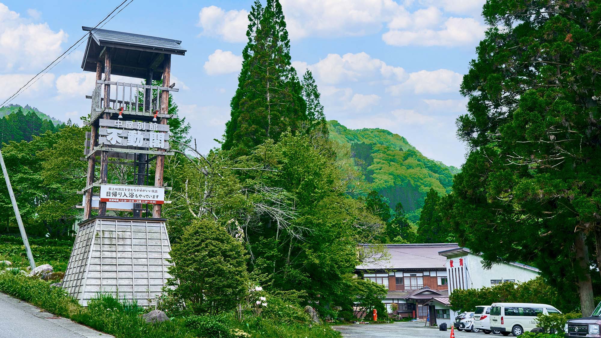 【素泊まり】一人旅もOK！白布温泉で湯ったのんびり！名物オリンピック風呂は必見