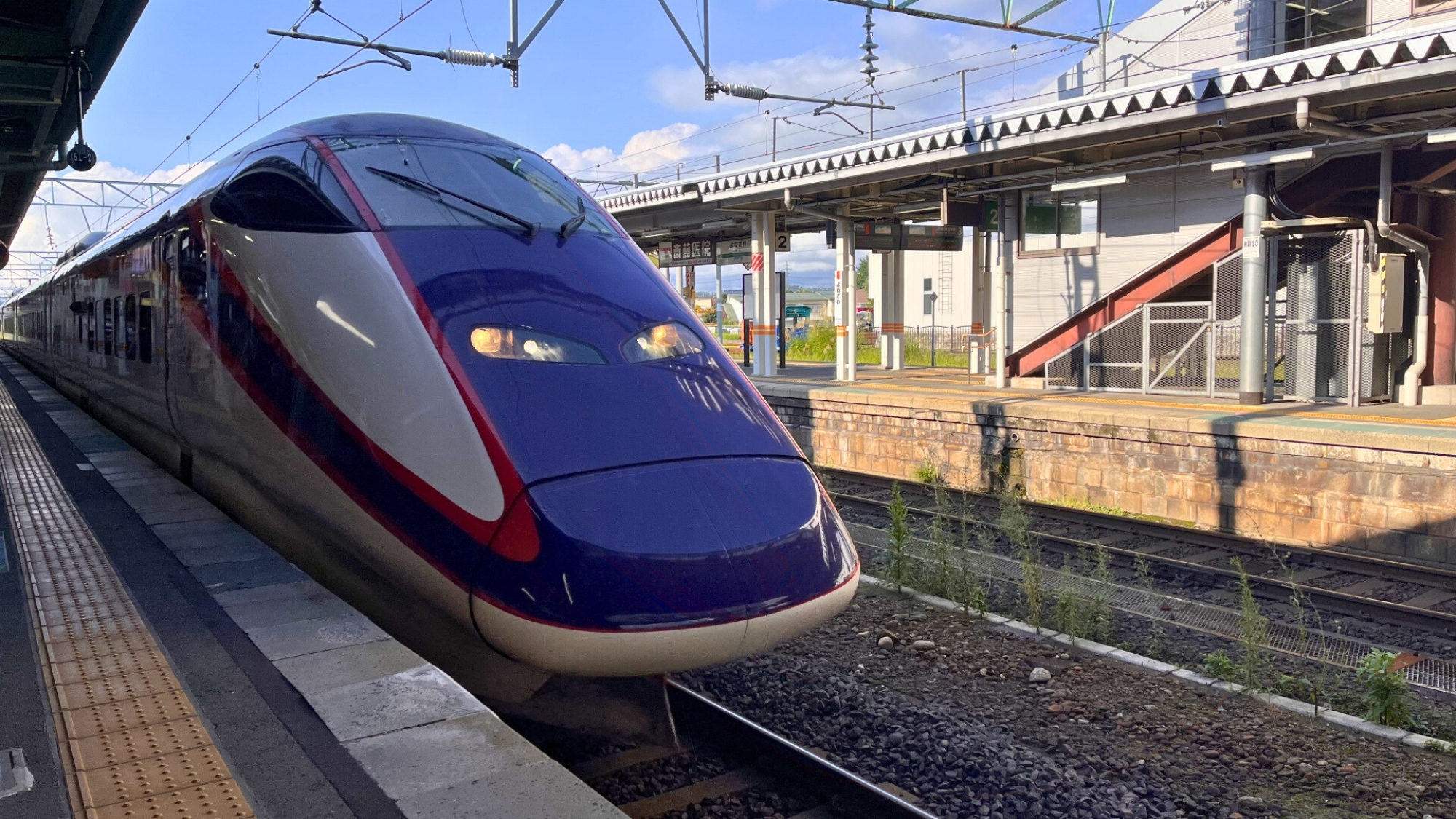 東京から米沢までは山形新幹線で約２時間！米沢駅からはバスが便利です。