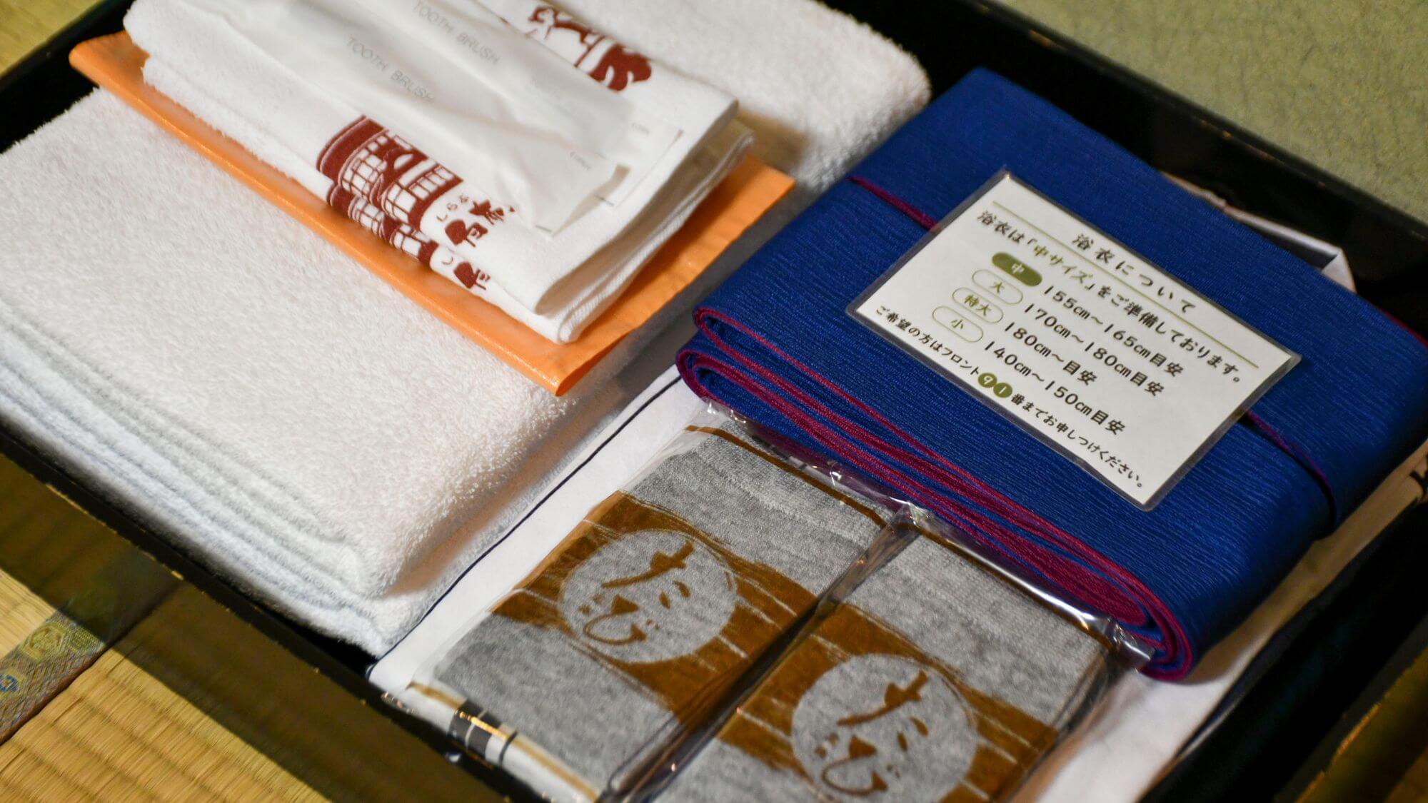 【客室アメニティ】浴衣、足袋ソックス、バスタオル、ハンドタオル、歯ブラシセット