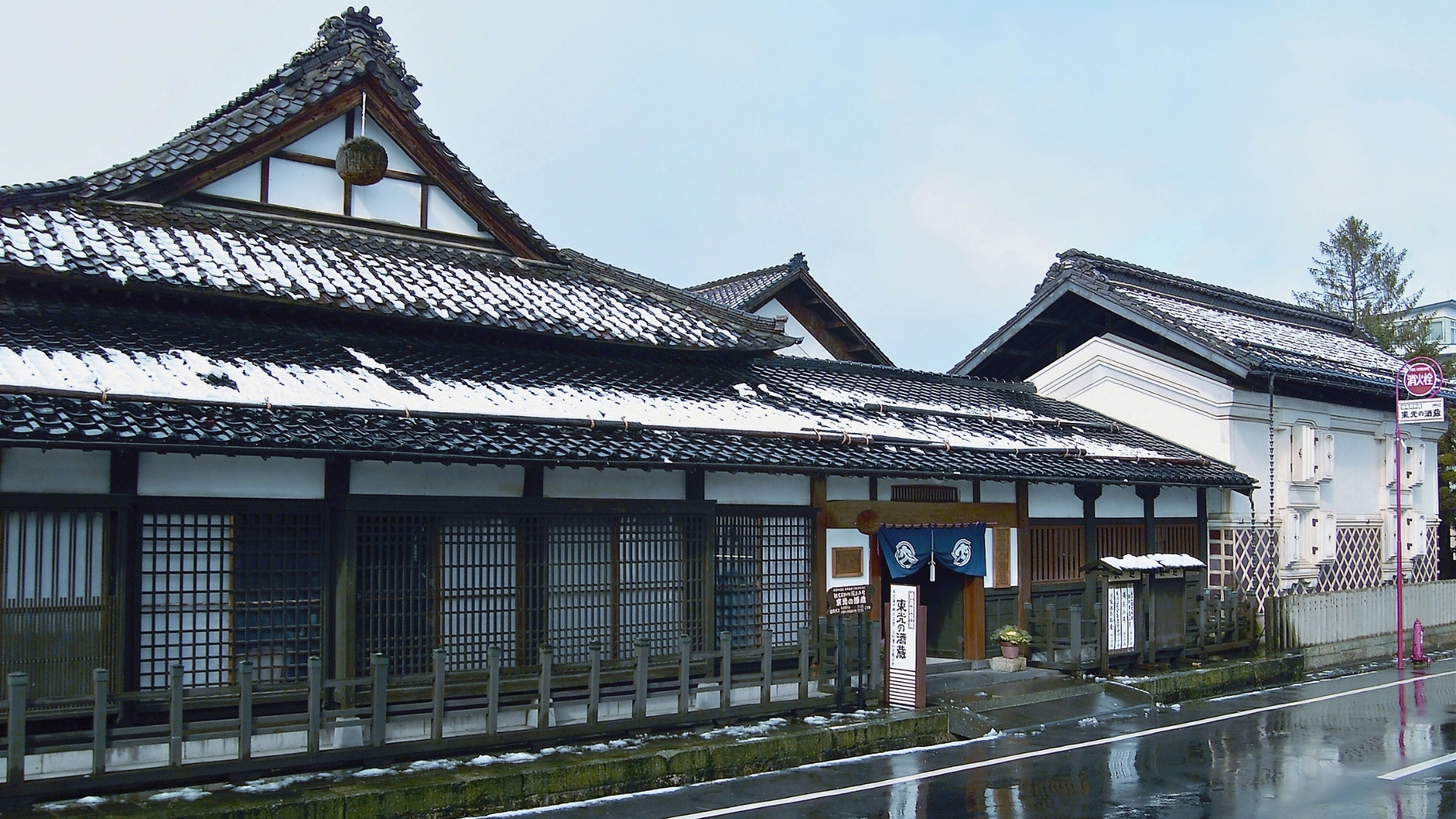 東光の酒蔵。東北最大級の酒造資料館で酒造りの歴史を学んだり、お酒の試飲や購入ができます。