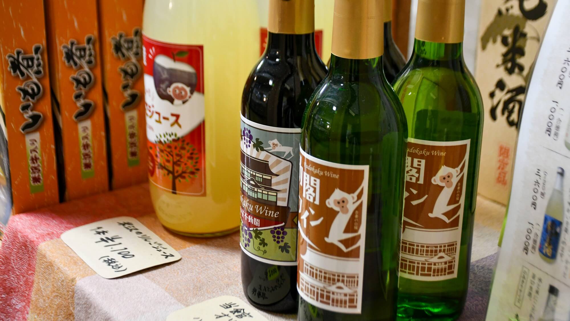 【売店】酒どころ山形の地酒を数多く取り揃えております！