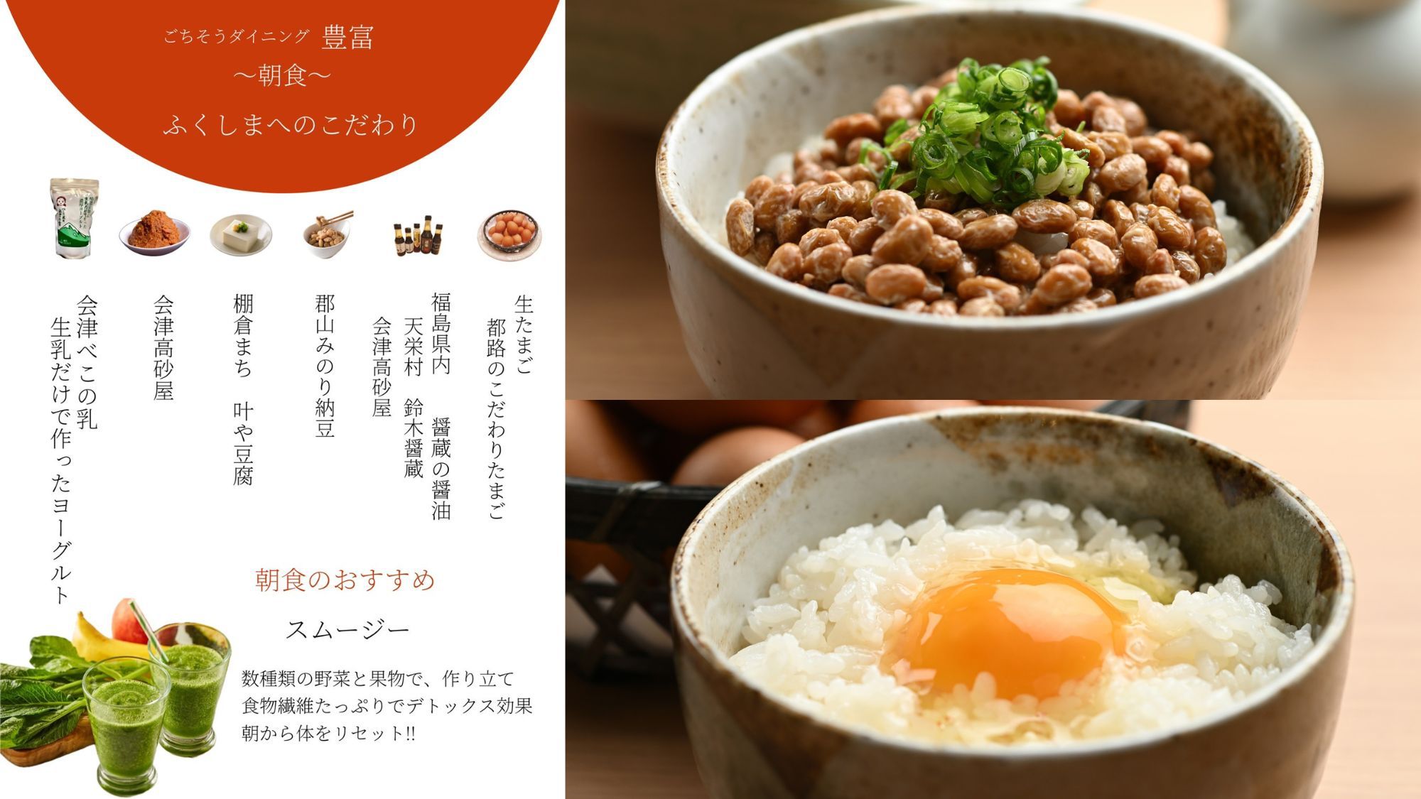 【直前割】夕食17：30〜時間指定×直前予約でお得に宿泊　ごちそうダイニング豊富〜toyotomi〜