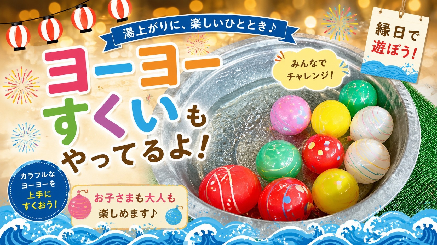 【夏休み限定★４つの特典付】賢くおトクに家族旅行♪ 和モダンツインで一緒に添い寝！夏の思い出プラン