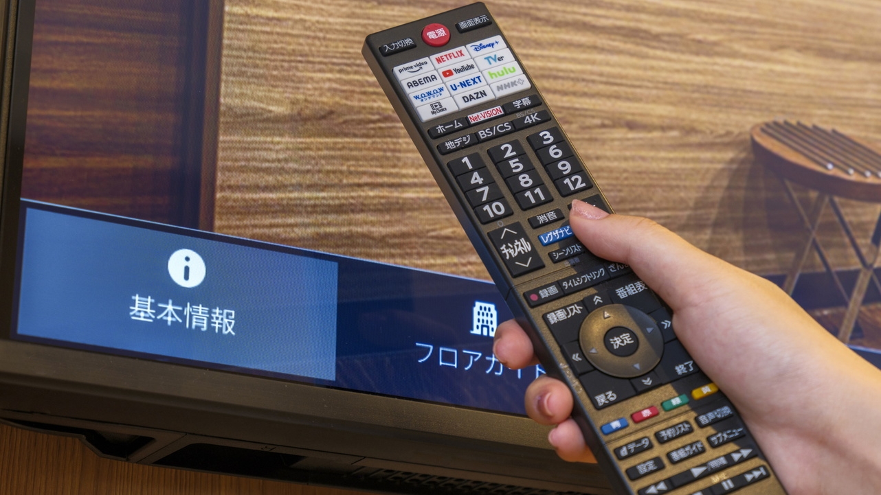 《リニューアル客室確約》【素泊まり】2026年客室リニューアル！★全室禁煙＆スマートTV導入★