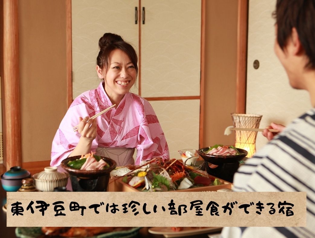 【現金特価】若のご乱心プランVer.2！鮑・金目鯛・牛ステーキがついて税別13，000円〜部屋食確約