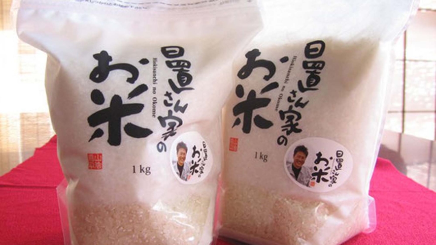 ・お米は、鳥取県北栄町産コシヒカリを使用しています