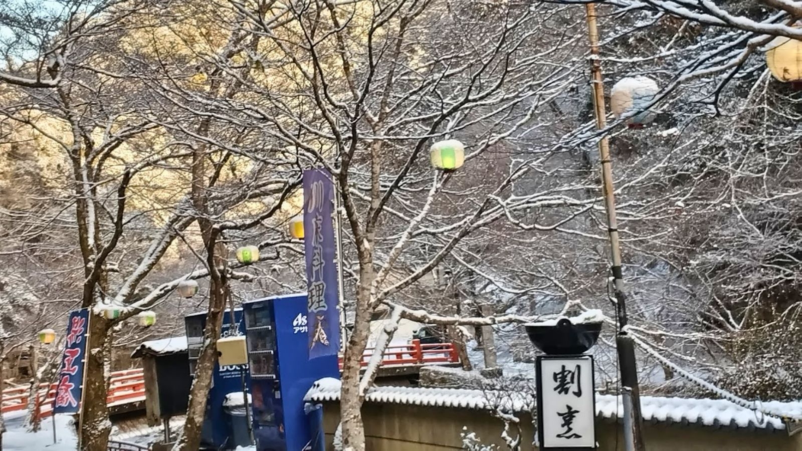 【雪見鍋御膳】〜冬季限定〜寒さを忘れる贅沢ほっこり寄せ鍋