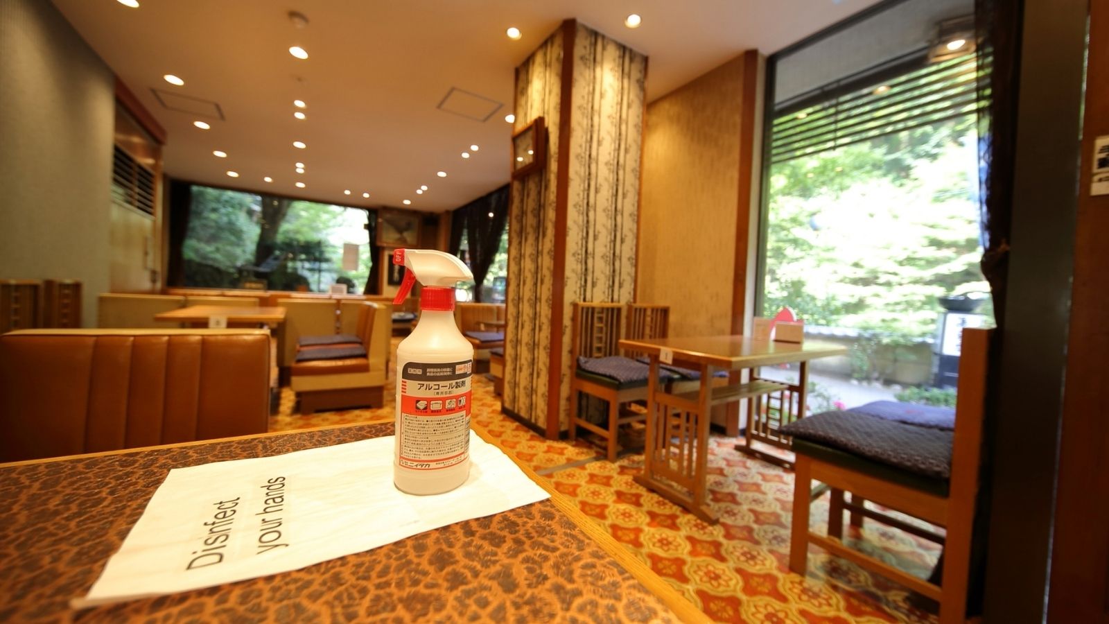 喫茶室の消毒液