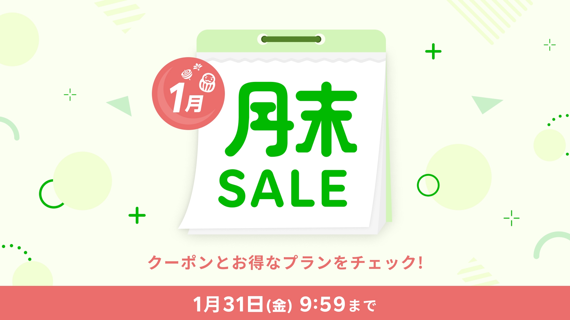 【楽天月末セール】選べる御膳　黒毛和牛＆ラムステーキ 又は 黒毛和牛＆ピーチポークしゃぶしゃぶ 1月