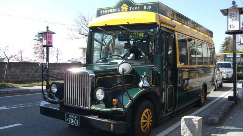 会津若松観光★まちなか周遊バス「ハイカラさん」1日乗車券付きプラン♪朝食付き