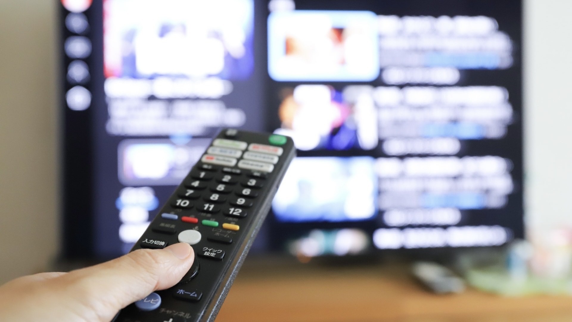 【事前決済・素泊り限定】セルフチェックイン機で楽々チェックインプラン♪