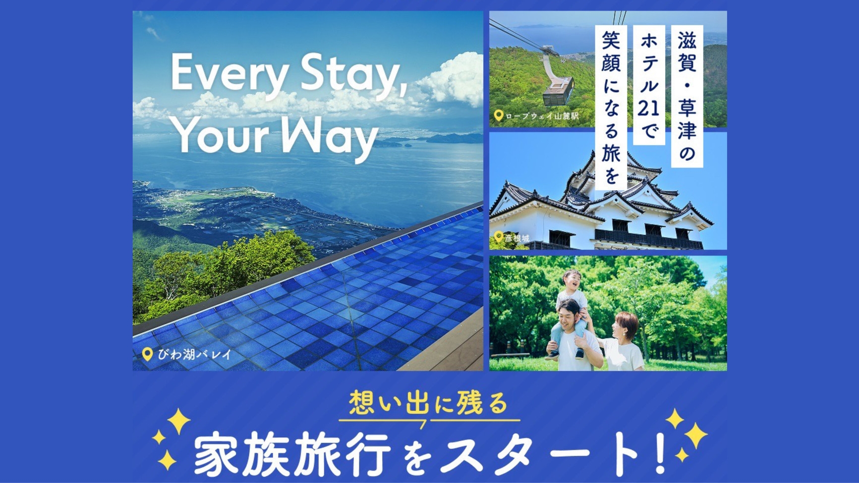 ツインルーム★素泊まり★駐車場料金は無料！