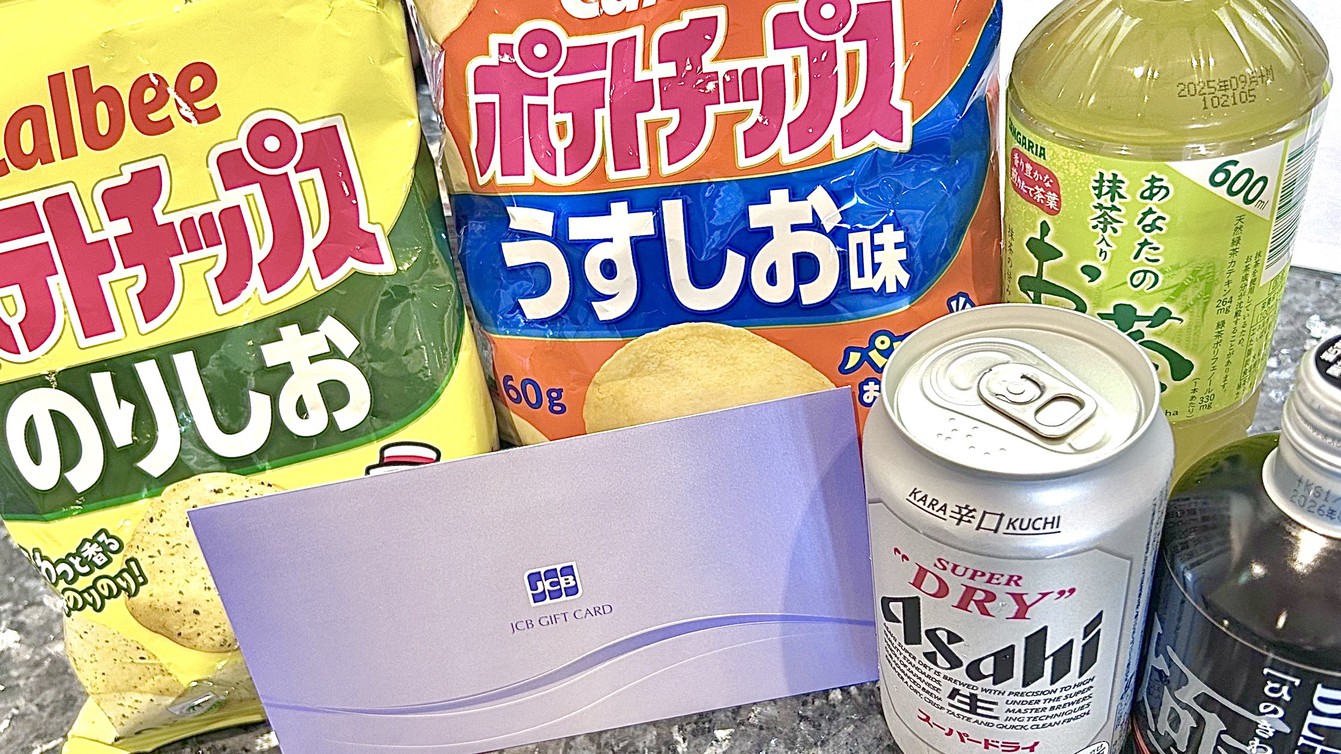 出張まるごとパックプラン