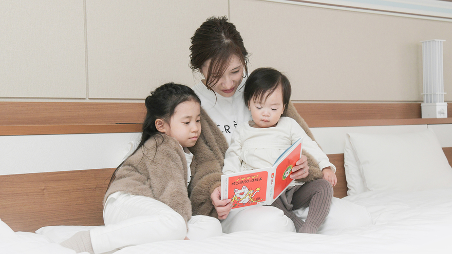 ◇ファミリー利用◇