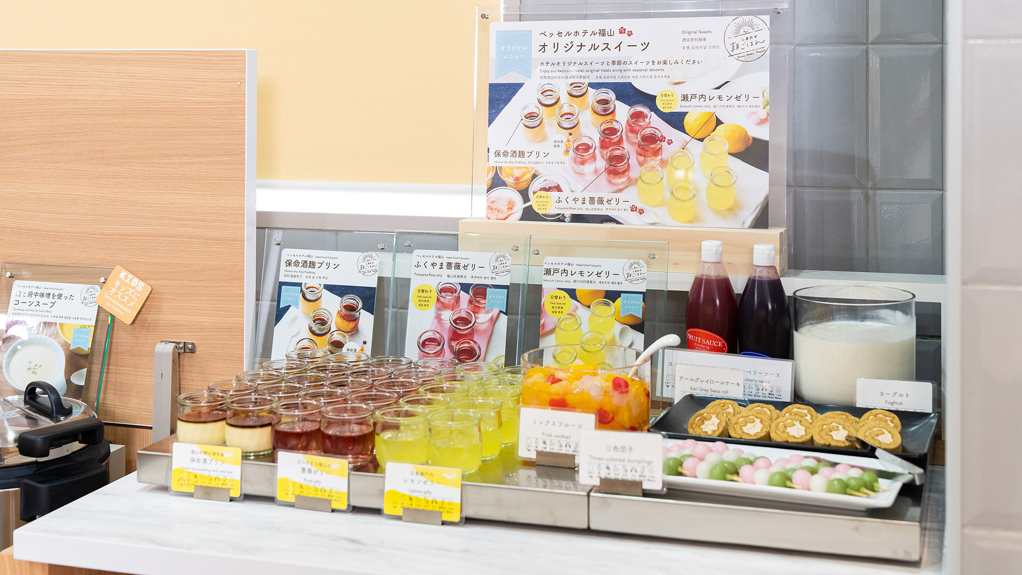 朝食ビュッフェ－ホテルオリジナルのスイーツもご用意しております。