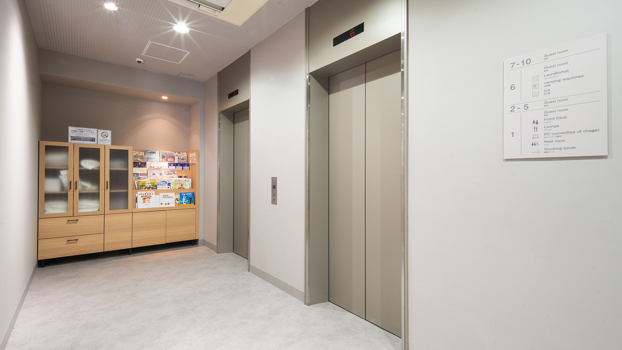 1階エレベーターホール