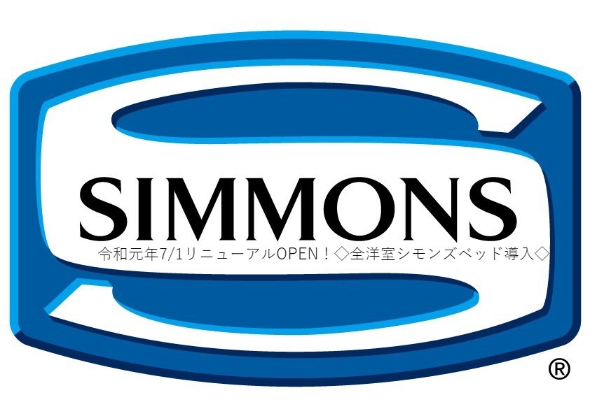 【カップル】軽井沢まで車約25分！7種のお風呂とサウナ無料♪素泊まりプラン／旅行におすすめ