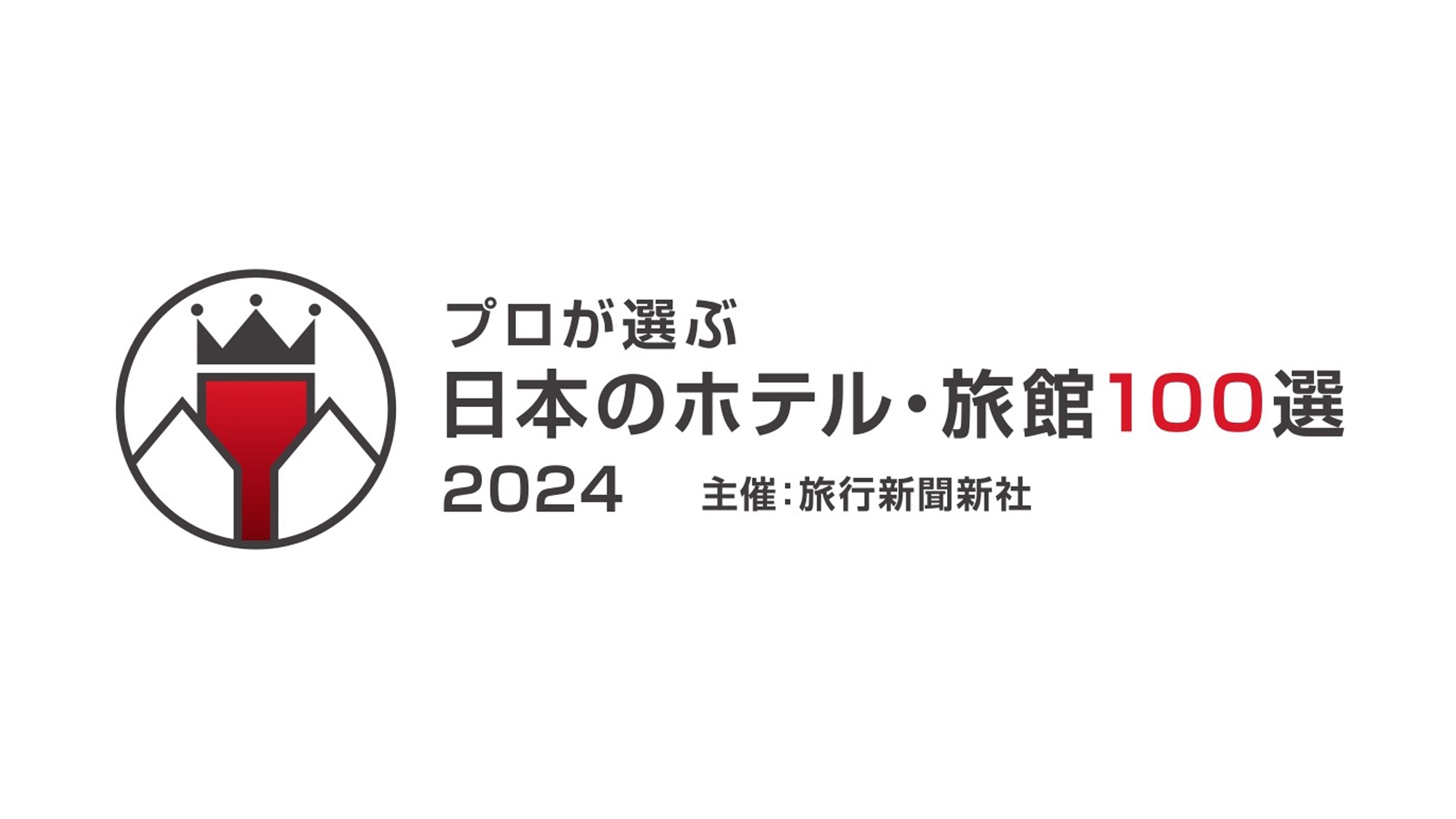 ☆【のどくろ煮付け付会席】　旬魚をどーんと桶盛・食通絶賛のどぐろ煮付＆四季葵会席プラン